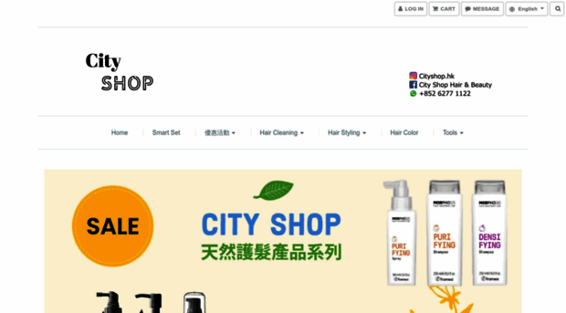 cityshophk.com