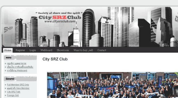 citysrzclub.com