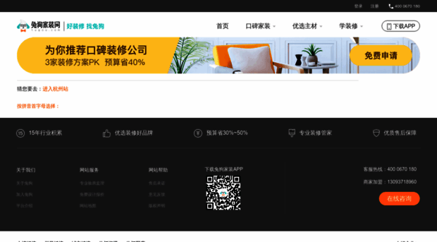 citytogo.com.cn