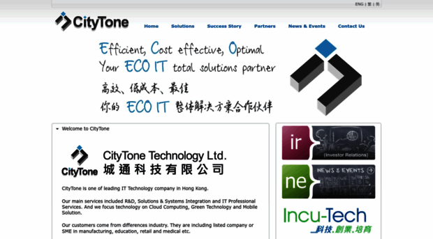 citytone.com.hk