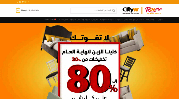 cityw.com.sa