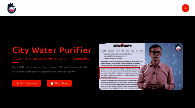 citywaterpurifier.com