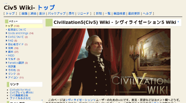 civ5wiki.com