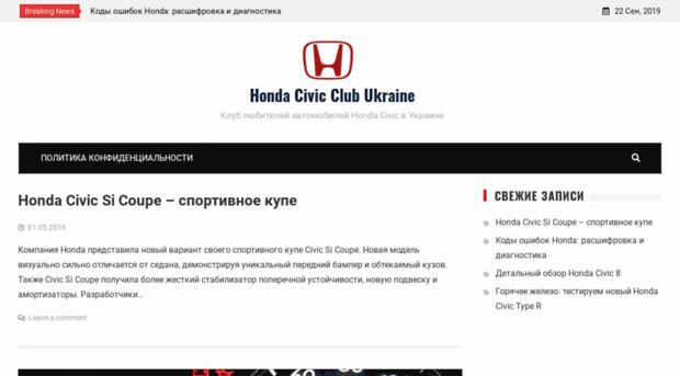 civic-club.com.ua