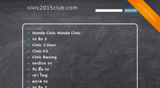 civic2015club.com