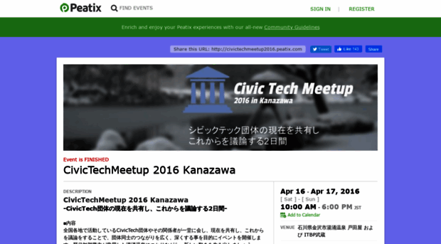 civictechmeetup2016.peatix.com