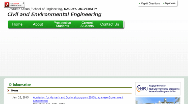 civil.nagoya-u.ac.jp