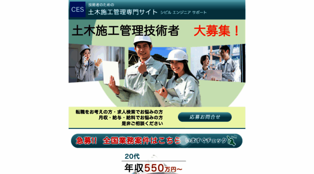 civil.tokyo