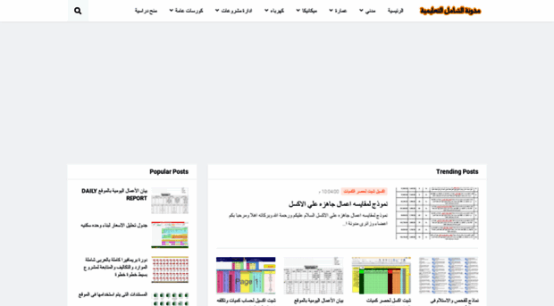 civilengineering.me