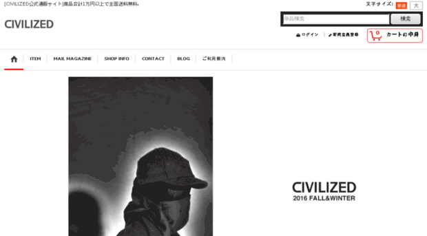 civilized.ocnk.net