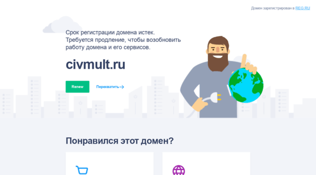 civmult.ru