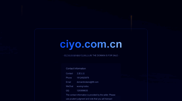 ciyo.com.cn