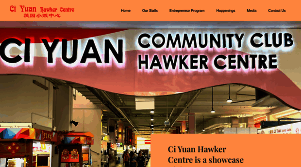 ciyuanhawker.com.sg