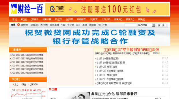 cj100.com.cn