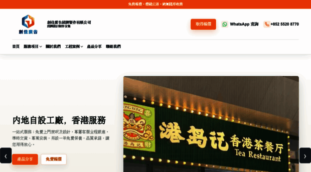 cjadhk.com