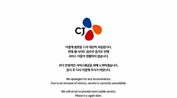 cjent.co.kr