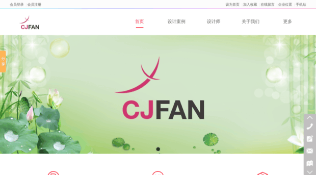 cjfan.net