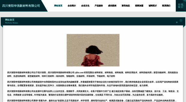 cjkbz.com