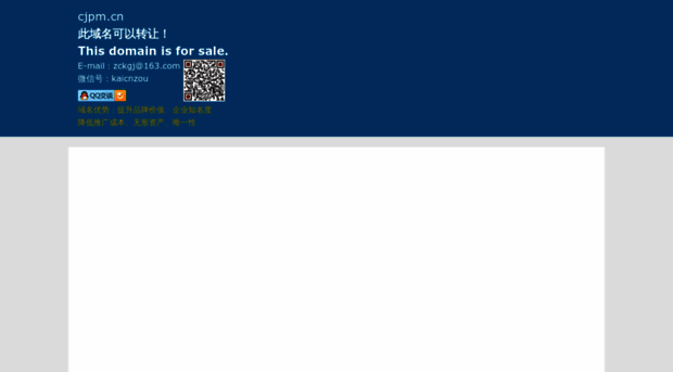 cjpm.cn