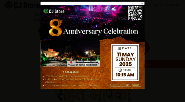 cjstore.in