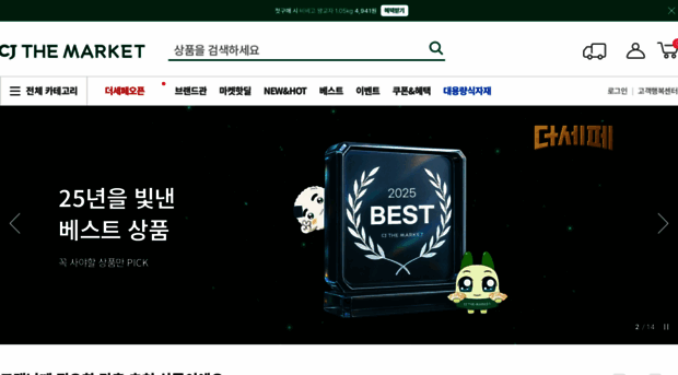 cjthemarket.com