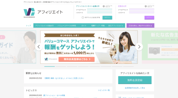 ck.jp.ap.valuecommerce.com