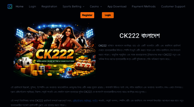 ck222bd.co.uk