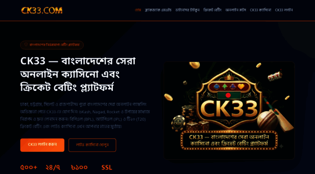 ck33-official.com