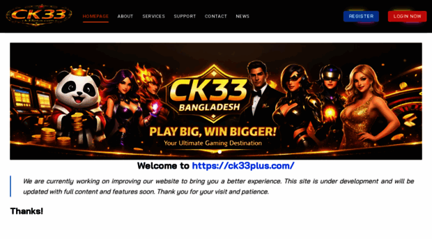 ck33plus.com