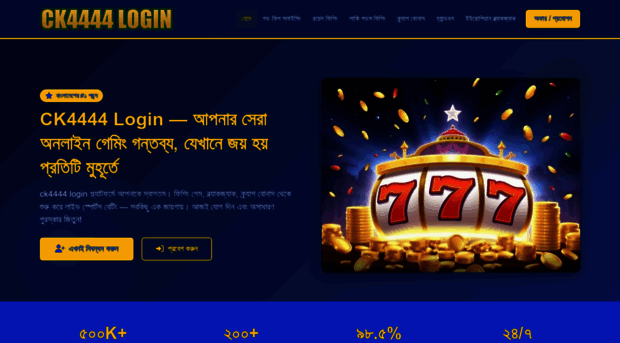 ck4444-login.org