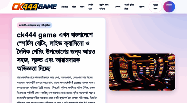 ck444game.net