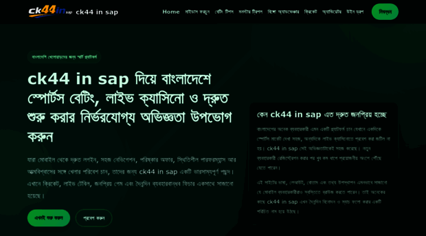 ck44insap.net