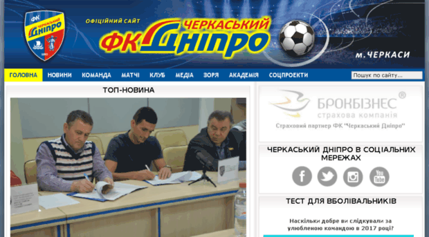 ckdnipro.com.ua