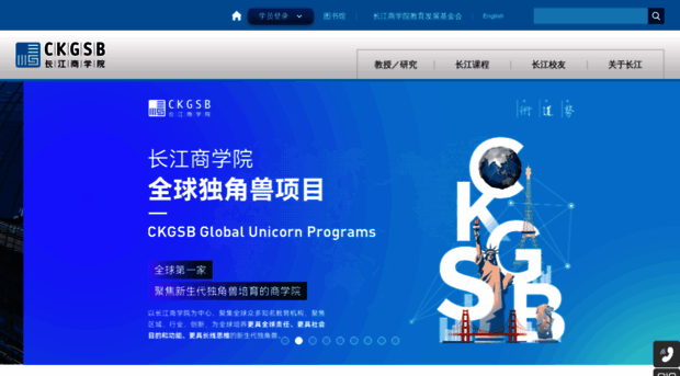 ckgsb.edu.cn