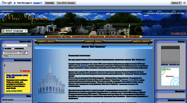 ckinfo.org.ua