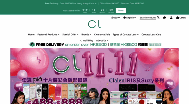 cl-mall.com