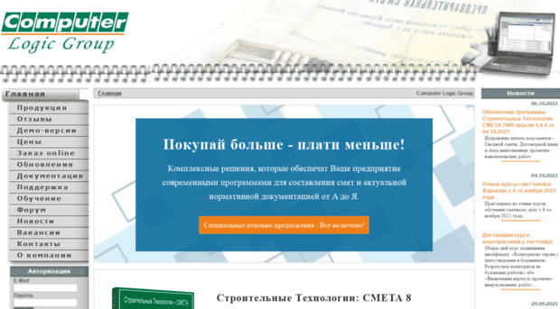 cl.com.ua