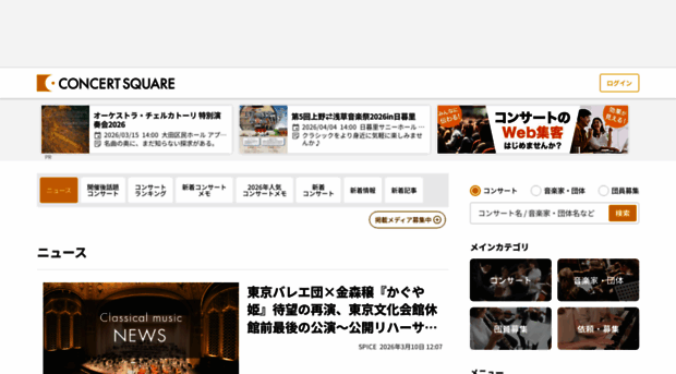 clali.jp