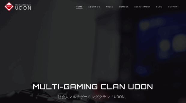 clan-udon.com