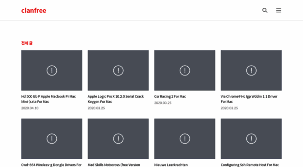 clanfree.tistory.com