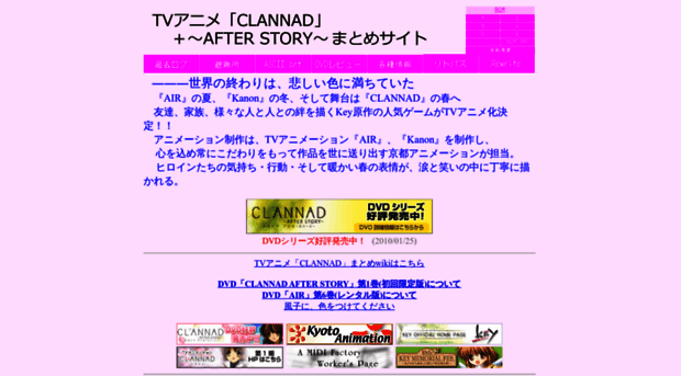 clannad-tv.com