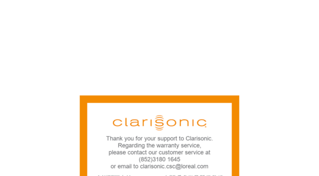 clarisonic.com.hk