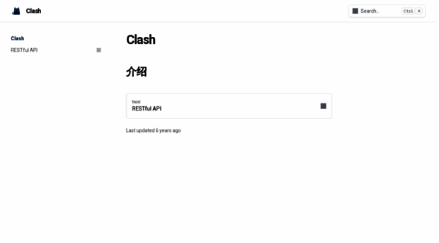 clash.gitbook.io - Clash | Clash - Clash Gitbook