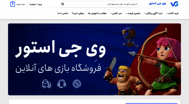 clashsale.com