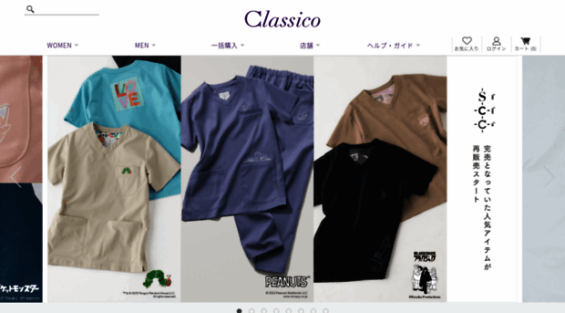 clasic.jp