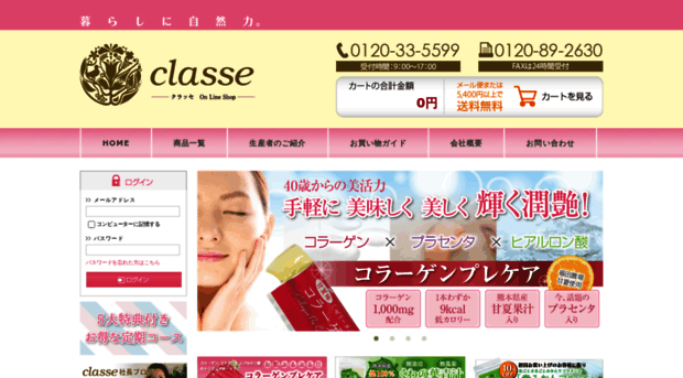 classe-life.com