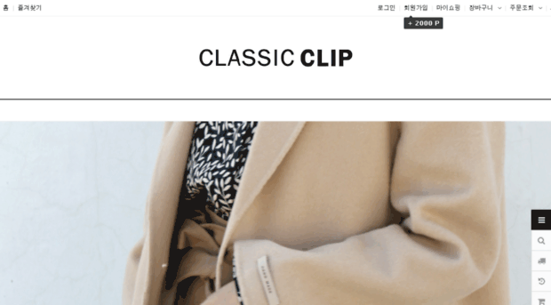 classic-clip.com