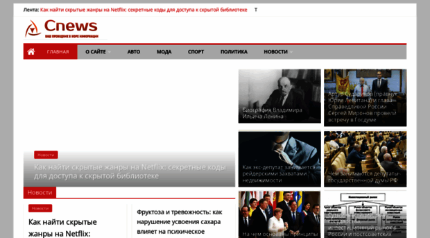 classical-news.ru