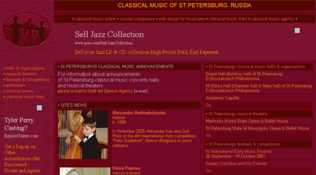 classicalmusic.spb.ru