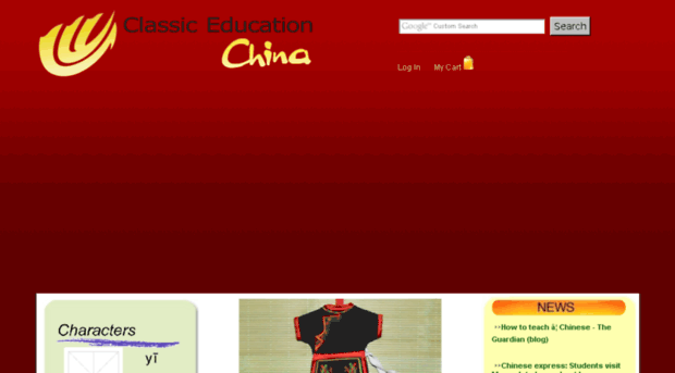 classicedchina.com
